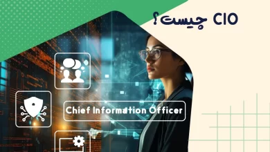شغل CIO چیست؟ - Chief Information Officer کیست؟ 6 شغل CIO چیست؟ - Chief Information Officer کیست؟